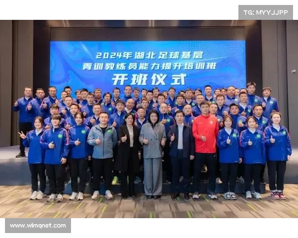 加快推进青训体系建设 足球青训中心建设推进会在武汉召开 加快推进青训体系建设 足球青训中心建设推进会在武汉召开